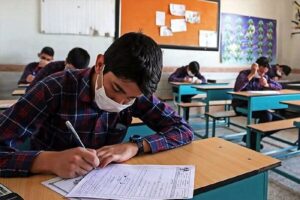 اگزمیتو - اگزمیتو | همراه هوشمند تو در مسیر موفقیت